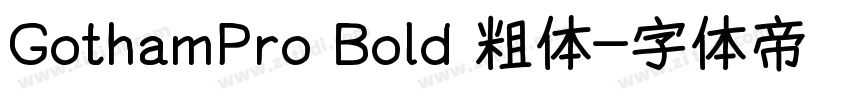 GothamPro Bold 粗体字体转换